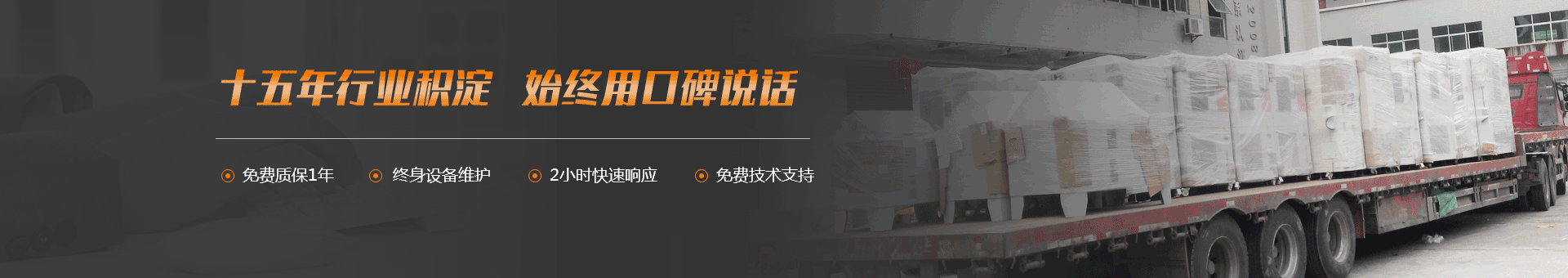 澳騰斯banner