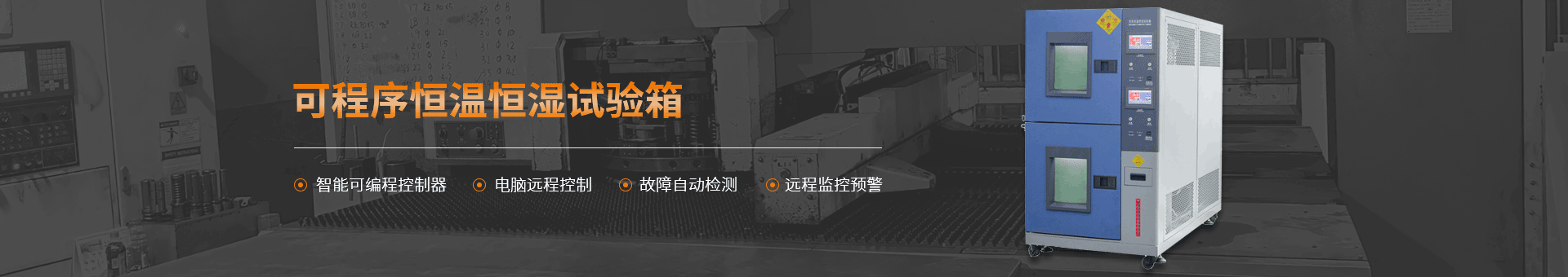 澳騰斯banner