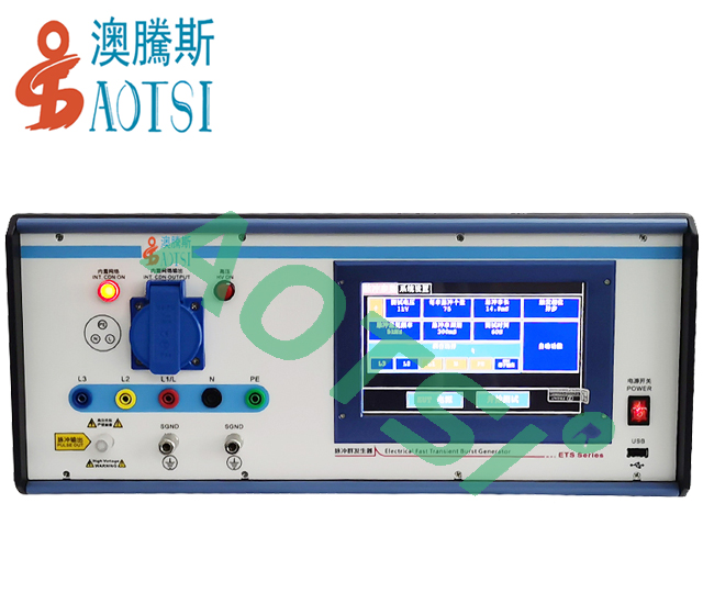 電快速瞬變脈沖群發(fā)生器