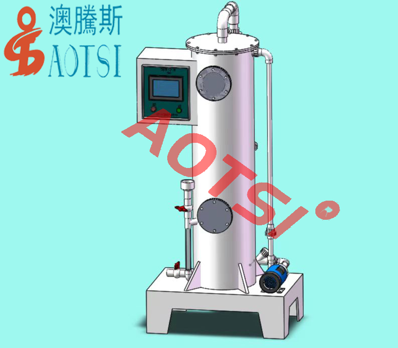 鹽霧箱廢氣吸收器