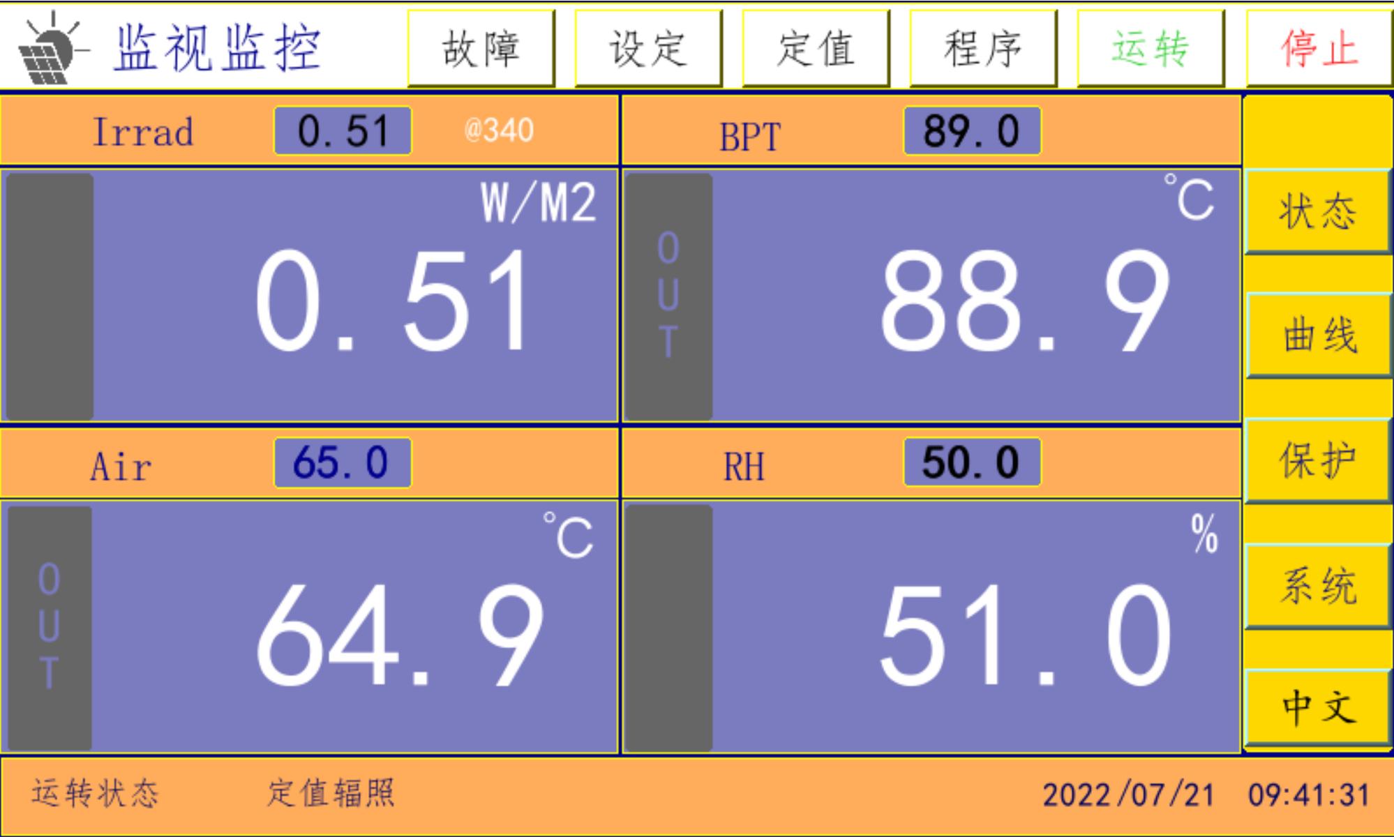 轉(zhuǎn)鼓式風(fēng)冷氙燈老化箱