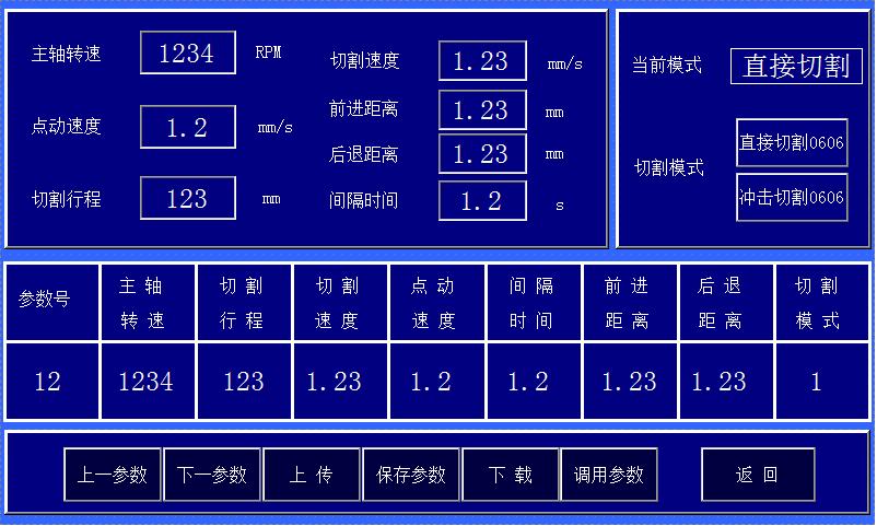 金相高速精密切割機(jī)